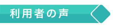 英スピとは